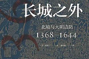 乔治伤缺！？快船首发：哈登、曼恩、鲍威尔、小卡、祖巴茨！