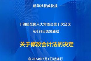 东契奇：季后赛的小卡会全面升级 攻防俱佳让我们很难限制