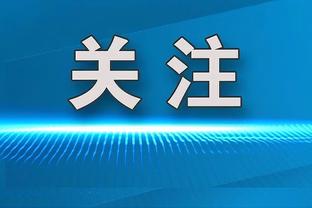 「枪手队友」哈弗茨 x 富安健洋