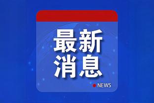 新利体育官方入口官网网址截图2