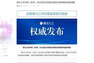 万博全站app登录官网截图1