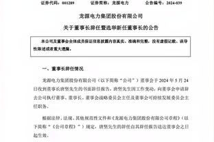 心情不错！诺维茨基现场观战德国对阵澳大利亚的比赛