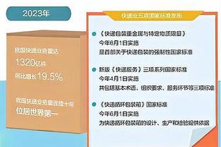 杜锋：我们太年轻&没适应外界干扰 感谢大家2023对中国篮球的支持