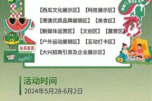 疯狂！记者：曼城总价9500欧求购帕奎塔，西汉姆要价基础转会费1.1亿